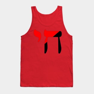 Chai - Jewish Life Symbol (Anarchocommunist Colors) Tank Top